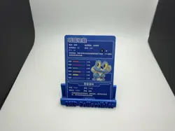Pokemon 25th Anniversary Gameboy Edition Froakie - Image 2