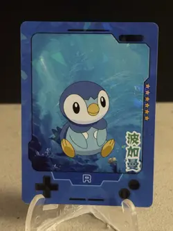 Piplup 25th Anniversary Gameboy Edition Chinese Rare Pokemon Cracked IceHolo #R1 - Image 1