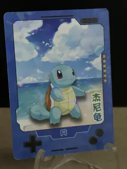 Squirtle R 25th Anniversary Gameboy Edition Chinese Rare Pokemon #T1 - Image 1