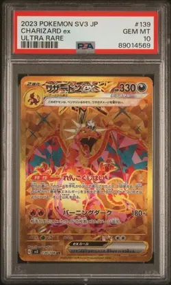 2023 POKEMON JAPANESE RULER OF THE BLACK FLAME #139 CHARIZARD ex PSA 10 GEM - Image 1