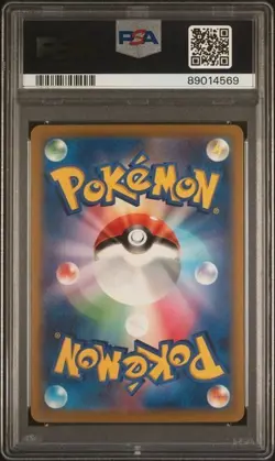 2023 POKEMON JAPANESE RULER OF THE BLACK FLAME #139 CHARIZARD ex PSA 10 GEM - Image 2
