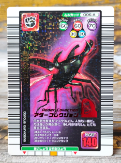 Curvidens Stag Beetle - 006-A - Adder Collection - 2003 Mushiking Card - SEGA - Image 1