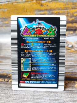 Curvidens Stag Beetle - 006-A - Adder Collection - 2003 Mushiking Card - SEGA - Image 3