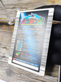 Curvidens Stag Beetle - 006-A - Adder Collection - 2003 Mushiking Card - SEGA - Image 4