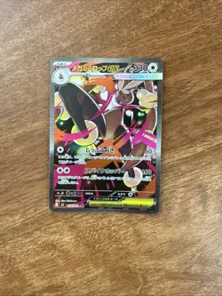 Mega Lopunny ex SAR 114/080 Inferno X M2 Pokemon Card Japanese - Image 1