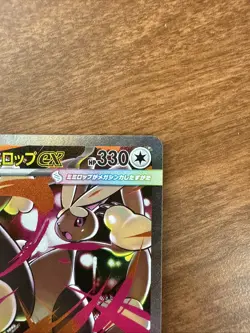 Mega Lopunny ex SAR 114/080 Inferno X M2 Pokemon Card Japanese - Image 3