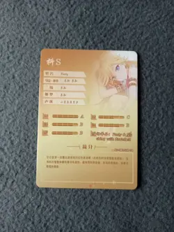 Goddess Story NS-5M09 SSR-04 ANIME WAIFU CARD Panty & Stocking/PANTY - Image 2
