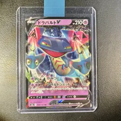 Pokemon Card Dragapult V (s4a 88)Shiny Star V 🇯🇵 - Image 1
