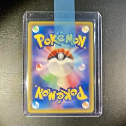 Pokemon Card Dragapult V (s4a 88)Shiny Star V 🇯🇵 - Image 2