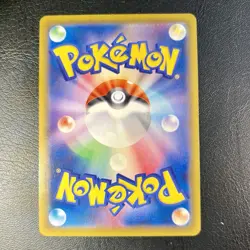 Pokemon Card Dragapult V (s4a 88)Shiny Star V 🇯🇵 - Image 5