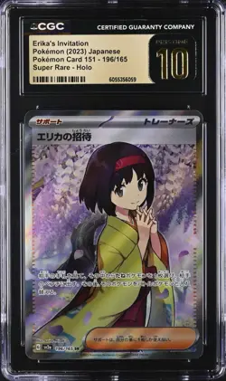 CGC 10 PRISTINE Erika's invitation 196/165 SV2a Japanese 151 Pokemon Card - Image 1