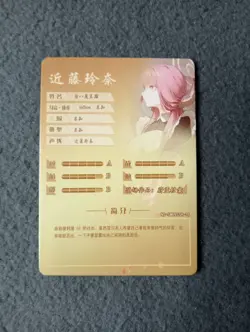 Goddess Story NS-5M09 SSR-16 ANIME WAIFU CARD Rikuhachima Aru Blue Archive - Image 2