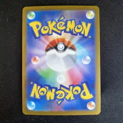 Zarude Holo Rare Pokemon Paradise Dragona card Japanese TCG 005/064 - Image 2