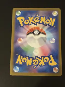 Pokemon Trading Card Game Togedemaru 090/080 M2 Inferno X AR Holo Japanese - Image 2