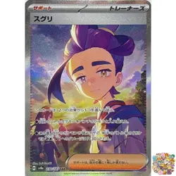 Pokemon Card Kieran SAR 230/187 SV8a Terastal Fest ex Japanese NM - Image 1