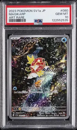 2023 POKEMON JPN SV1A-TRIPLET BEAT ART RARE #080 MAGIKARP PSA 10 - Image 1