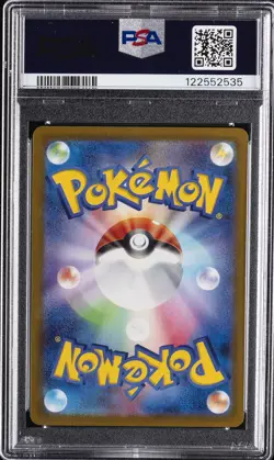 2023 POKEMON JPN SV1A-TRIPLET BEAT ART RARE #080 MAGIKARP PSA 10 - Image 2