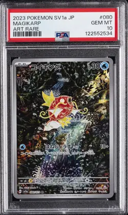 2023 POKEMON JPN SV1A-TRIPLET BEAT ART RARE #080 MAGIKARP PSA 10 - Image 1