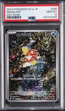 2023 POKEMON JPN SV1A-TRIPLET BEAT ART RARE #080 MAGIKARP PSA 10 - Image 1
