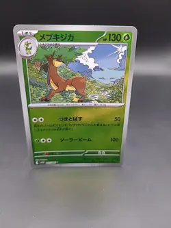 Sawsbuck 007/086 Pokeball - White Flare - S&V - Pokemon TCG - - Image 1