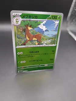 Sawsbuck 007/086 Pokeball - White Flare - S&V - Pokemon TCG - - Image 2