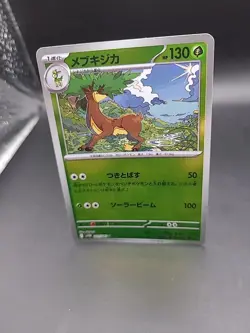 Sawsbuck 007/086 Pokeball - White Flare - S&V - Pokemon TCG - - Image 3