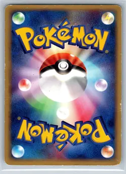 Cacturne - Miracle of the Desert 007/053 Holo Rare 1st Edition Pokemon Card MP - Image 2