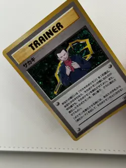 Giovanni Trainer HOLO RARE LP Japanese Gym Challenge Pokemon Card 1996 TCG - Image 2