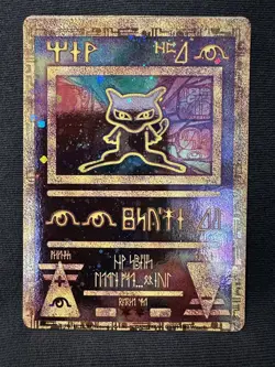 POKEMON 2000 Movie Promo Card ANCIENT MEW RARE Holo NM-M. Holo line print error - Image 2