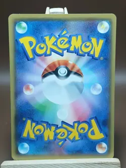 LP Pokemon Card Japanese - Trubbish 049/171 - The Best of XY - Image 2