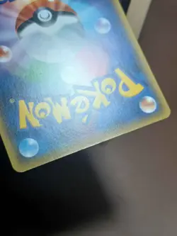 LP Pokemon Card Japanese - Trubbish 049/171 - The Best of XY - Image 3