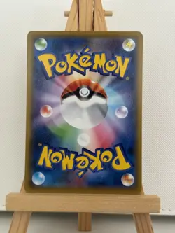 Cramorant 226/S-P Japan Post Stamp Box Promo 2021 Pokemon card Japanese NM - Image 2