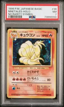 PSA 7 Ninetales Base Set Holo Japanese Pokemon Card No Rarity Near Mint 1996 - Image 2