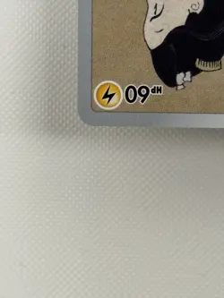Pikachu Pokemon card Japanese PROMO 227/S-P Stamp Box NM - Image 5