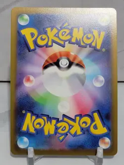 Iscan 85/71 SR S10a Dark Phantasma Japanese Pokemon Card TCG - Image 2