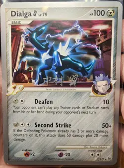 Pokemon TCG World Championship Card 2009 # 7/127 Dialga G MT MINT - Image 1