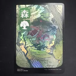 Forest (302) - JP Full Art Kamigawa: Neon Dynasty Foil - Image 1