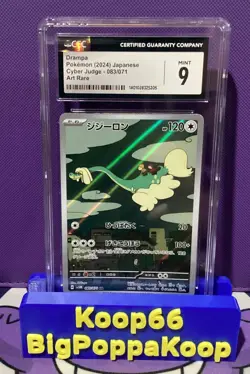 Pokemon Drampa 2024 Japanese Cyber Judge #083/071 Art Rare CGC 9 Mint - Image 1