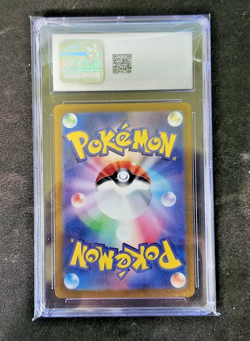 Charizard ex SAR Holo 201/165 Sv2a: Pokemon 151 Japanese - CGC 10 GEM MINT - Image 2