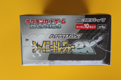POKEMON JAPANESE SHINY TREASURES EX BOOSTER BOX SEALED BOX - Image 4