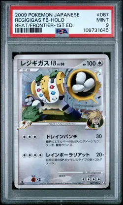 2009 POKEMON JPN BEAT OF THE FRONTIER 1ST ED #087 REGIGIGAS FB-HOLO PSA 9 - Image 1
