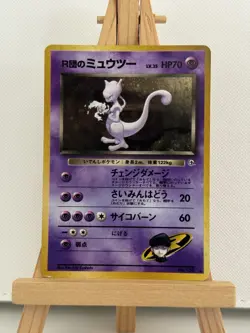Pokemon TCG Rocket's Mewtwo Gym Challenge Japanese - Image 1