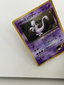 Pokemon TCG Rocket's Mewtwo Gym Challenge Japanese - Image 2