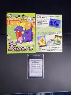 Pokemon Trainers Magazine Vol 21 SEALED Complete ImakuniU’s Exploud Whismur - Image 1