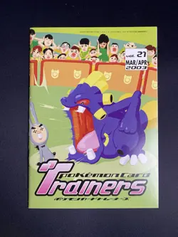 Pokemon Trainers Magazine Vol 21 SEALED Complete ImakuniU’s Exploud Whismur - Image 5