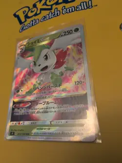 Shaymin VSTAR Holo 013/100 RRR - Japanese Pokemon Card - Star Birth S9 - NM - Image 2