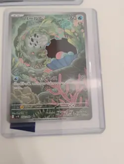 Pokemon Japanese Clamperl/Swablu/Tangela AR Rare/Full Art Holo Cards - Image 2