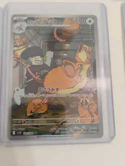 Pokemon Japanese Clamperl/Swablu/Tangela AR Rare/Full Art Holo Cards - Image 3