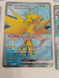 Pokemon Japanese AR Rare/Zapdos/Scizor & Altaria SR Rares/Full Art Holo Cards - Image 3