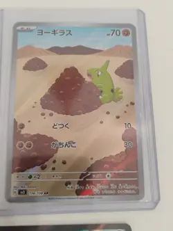 Pokemon Japanese AR Rare/Zapdos/Scizor & Altaria SR Rares/Full Art Holo Cards - Image 5